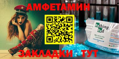 меф VHQ Сланцы