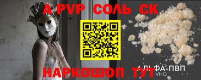 мдпв Славянск-на-Кубани