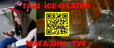 mdpv Славгород