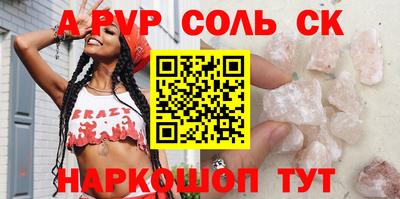 mdpv Славгород