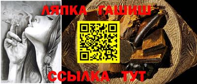 меф VHQ Сланцы