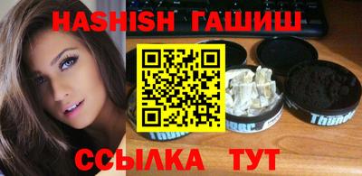 меф VHQ Сланцы