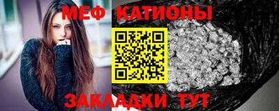 меф VHQ Сланцы