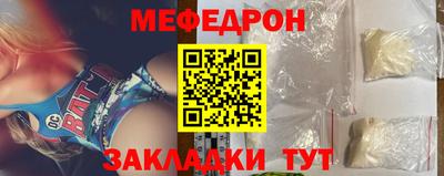 мдпв Славянск-на-Кубани