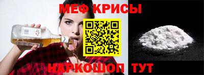 меф VHQ Сланцы