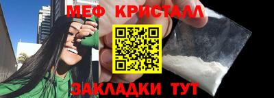 меф VHQ Сланцы