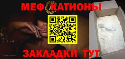 мдпв Славянск-на-Кубани