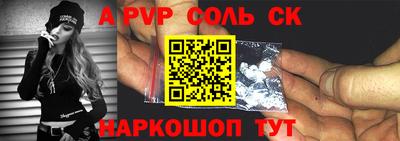 меф VHQ Сланцы