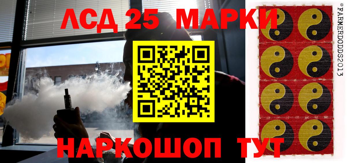 ЛСД экстази кислота Снежинск
