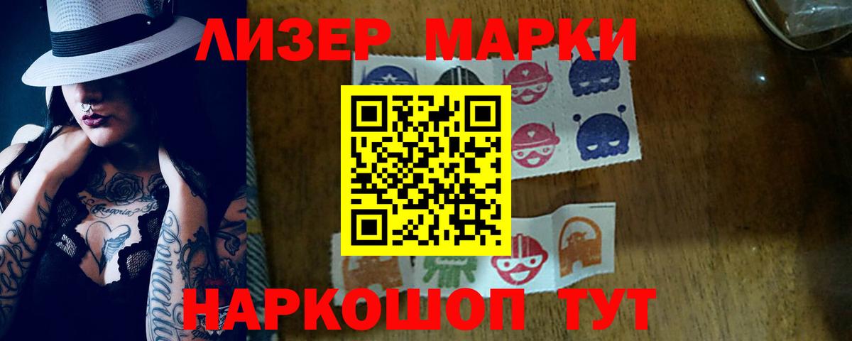 LSD-25 экстази кислота  Вход с VPN  Снежинск  LSD-25 экстази ecstasy 