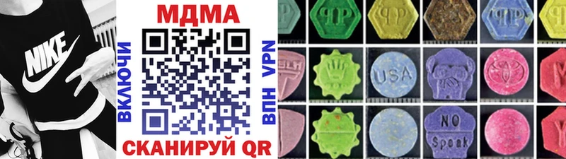 МДМА молли  что такое наркотик  Снежинск 