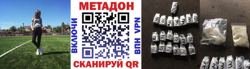 МЕТАДОН мёд  где купить   Снежинск 