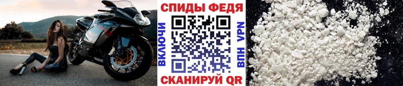 Первитин кристалл  Снежинск 