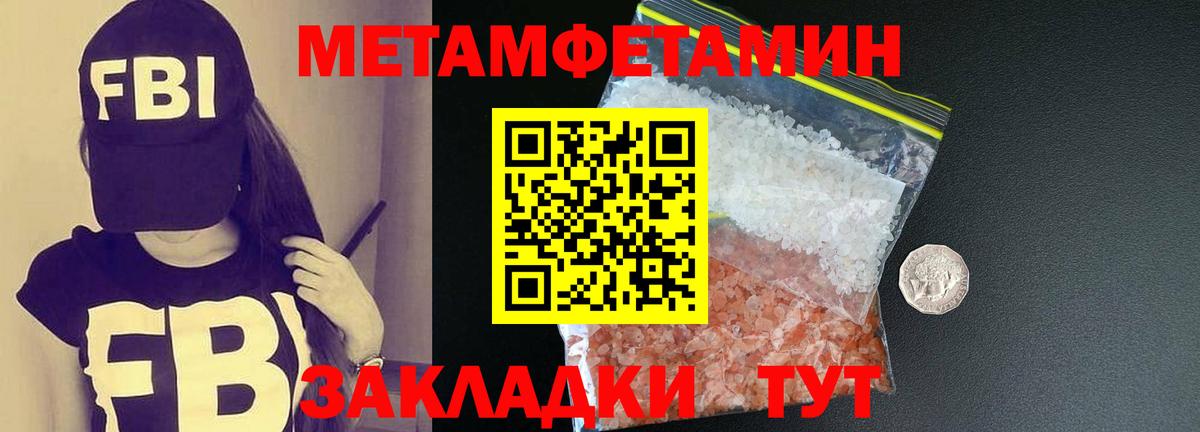 Гашиш  МАРИХУАНА  COCAIN  АМФ   МЕФ кристаллы  Снежинск  Вход с VPN 