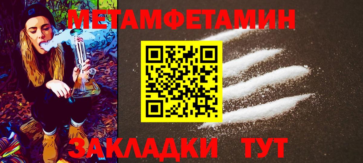 МЕТАМФЕТАМИН Декстрометамфетамин 99.9%  Вход с VPN  Снежинск  МЕТАМФЕТАМИН Декстрометамфетамин 99.9% 