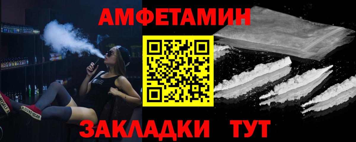МЕТАМФЕТАМИН Methamphetamine Снежинск