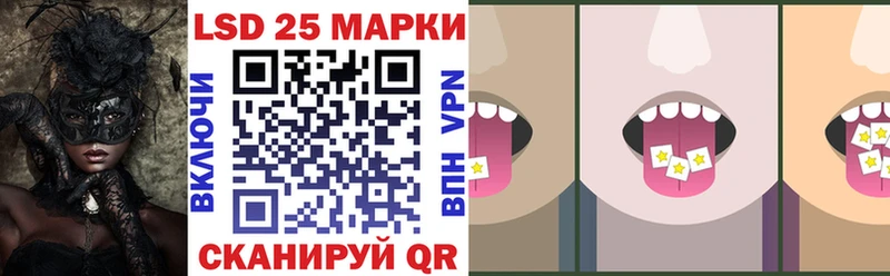 Марки N-bome 1500мкг  закладки  Снежинск 