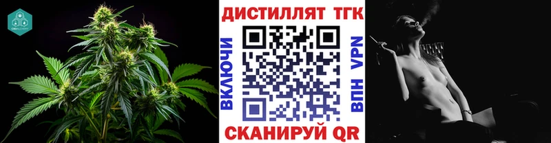 Дистиллят ТГК THC oil  сайты даркнета Telegram  Снежинск 