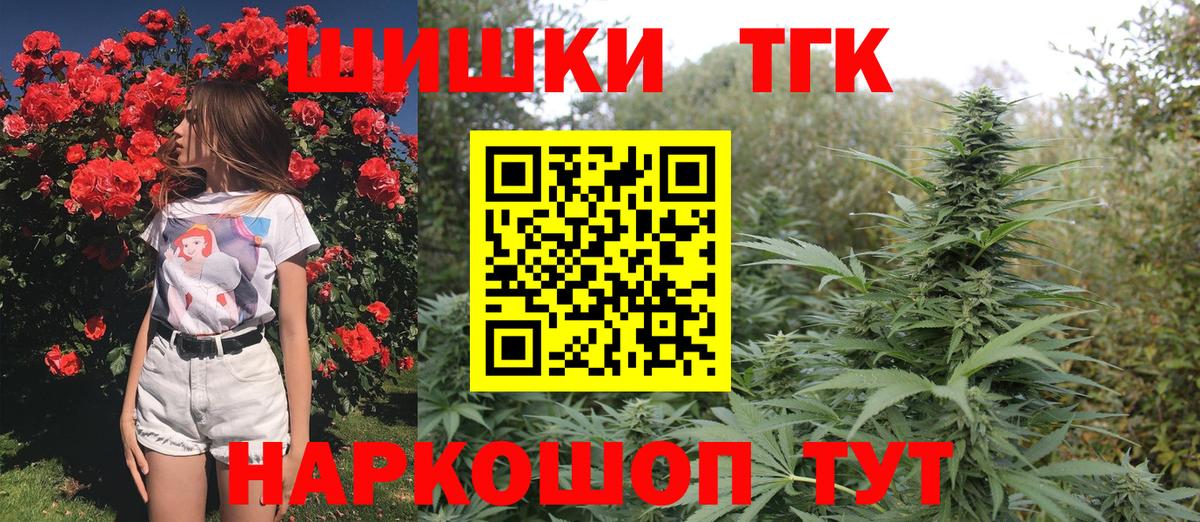 Шишки марихуана индика  Бошки марихуана тримм  Снежинск  Вход с VPN  Бошки Шишки White Widow 